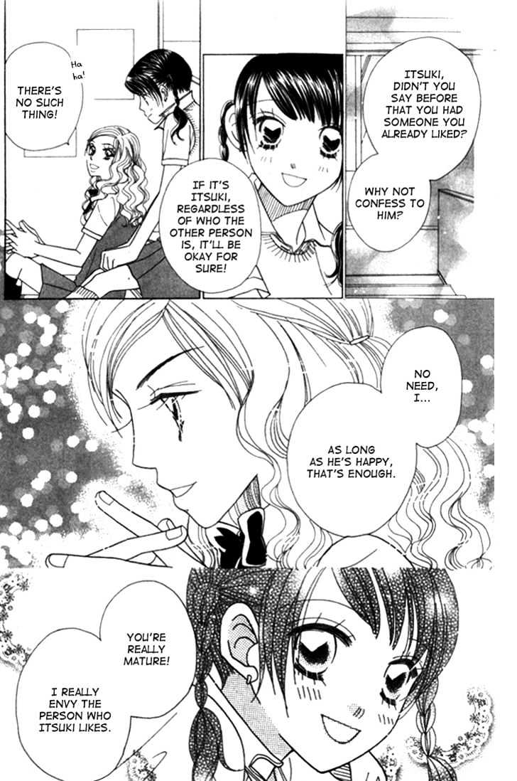 Koi Suru One Fourth Chapter 4.4 page 6 - Vol.04 Chapter 4