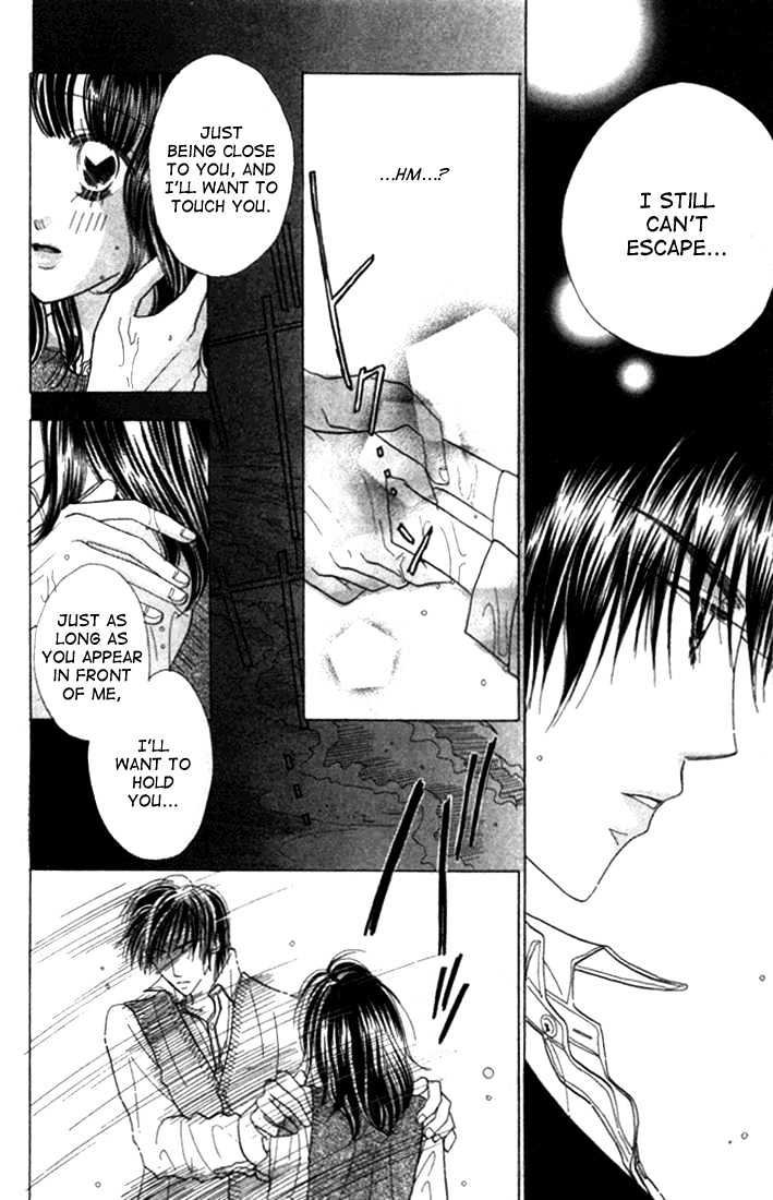 Koi Suru One Fourth Chapter 4.5 page 16 - Vol.04 Chapter 5