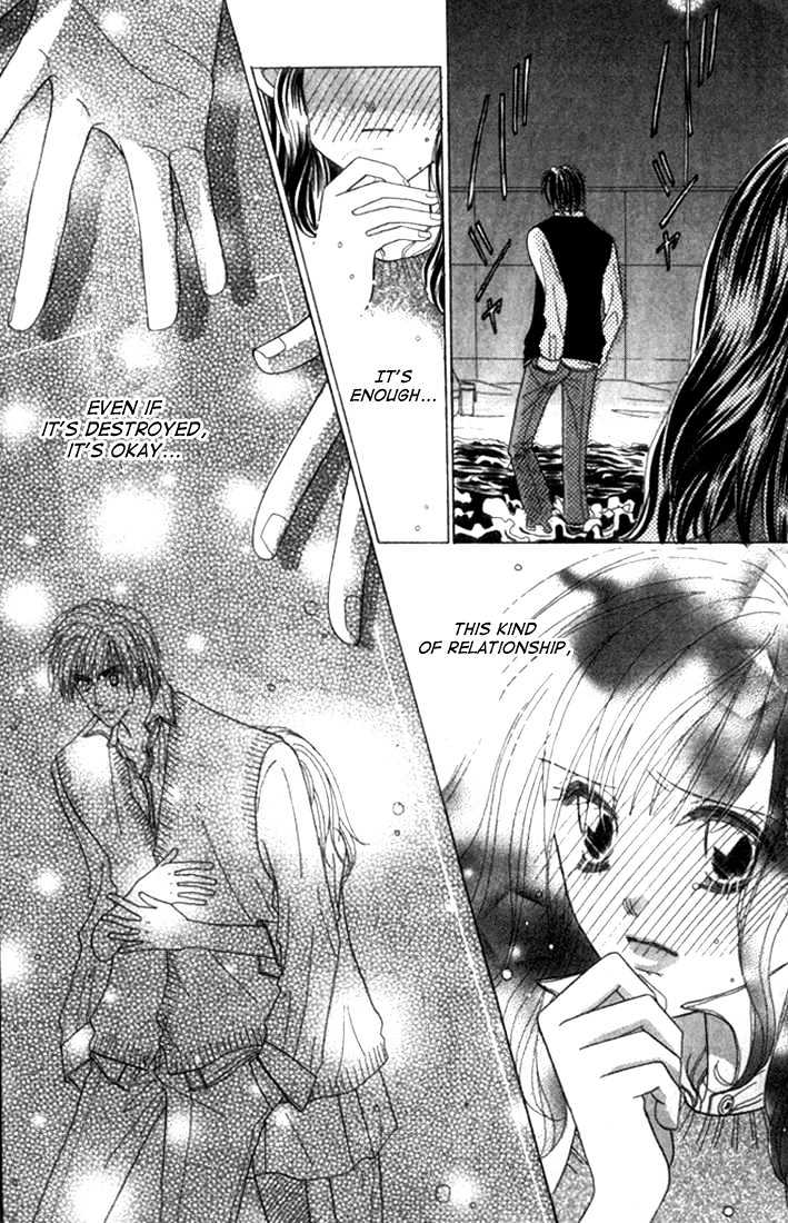 Koi Suru One Fourth Chapter 4.5 page 17 - Vol.04 Chapter 5