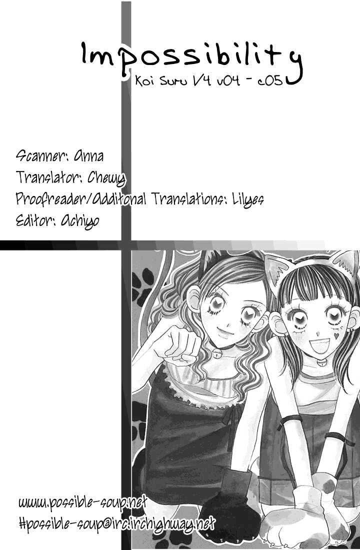 Koi Suru One Fourth Chapter 4.5 page 2 - Vol.04 Chapter 5
