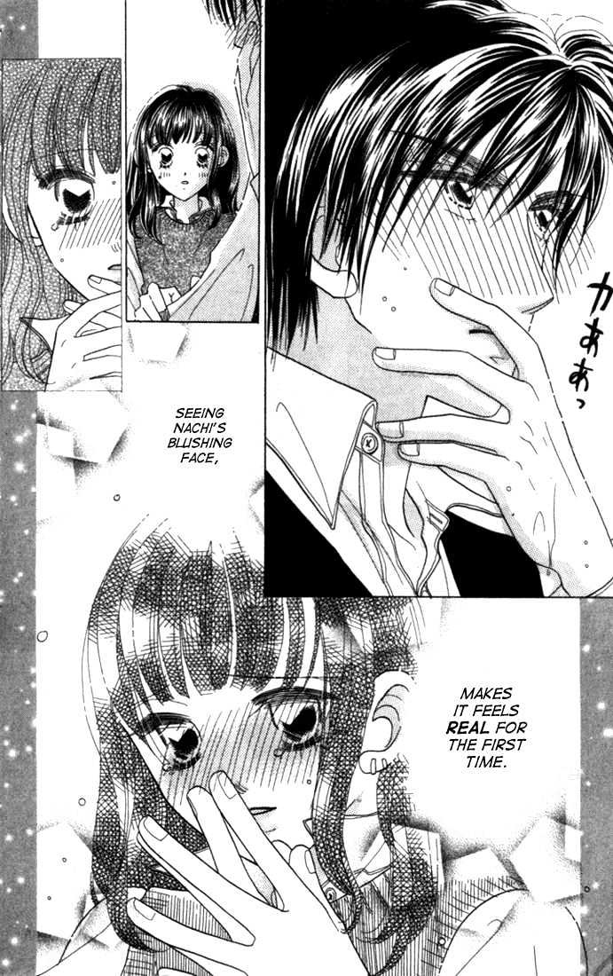 Koi Suru One Fourth Chapter 4.5 page 21 - Vol.04 Chapter 5