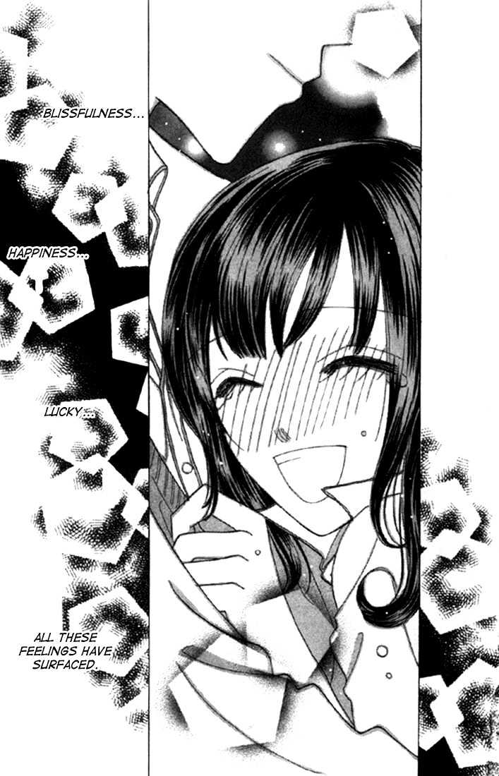 Koi Suru One Fourth Chapter 4.5 page 24 - Vol.04 Chapter 5