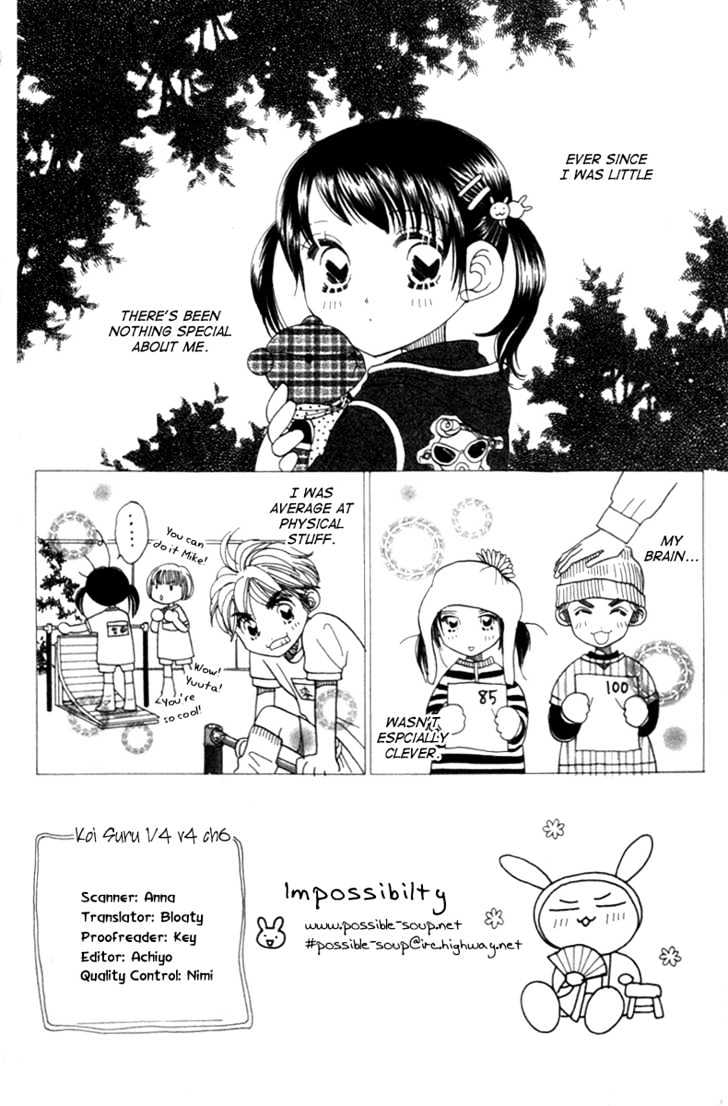 Koi Suru One Fourth Chapter 4.6 page 1 - Vol.04 Chapter 6