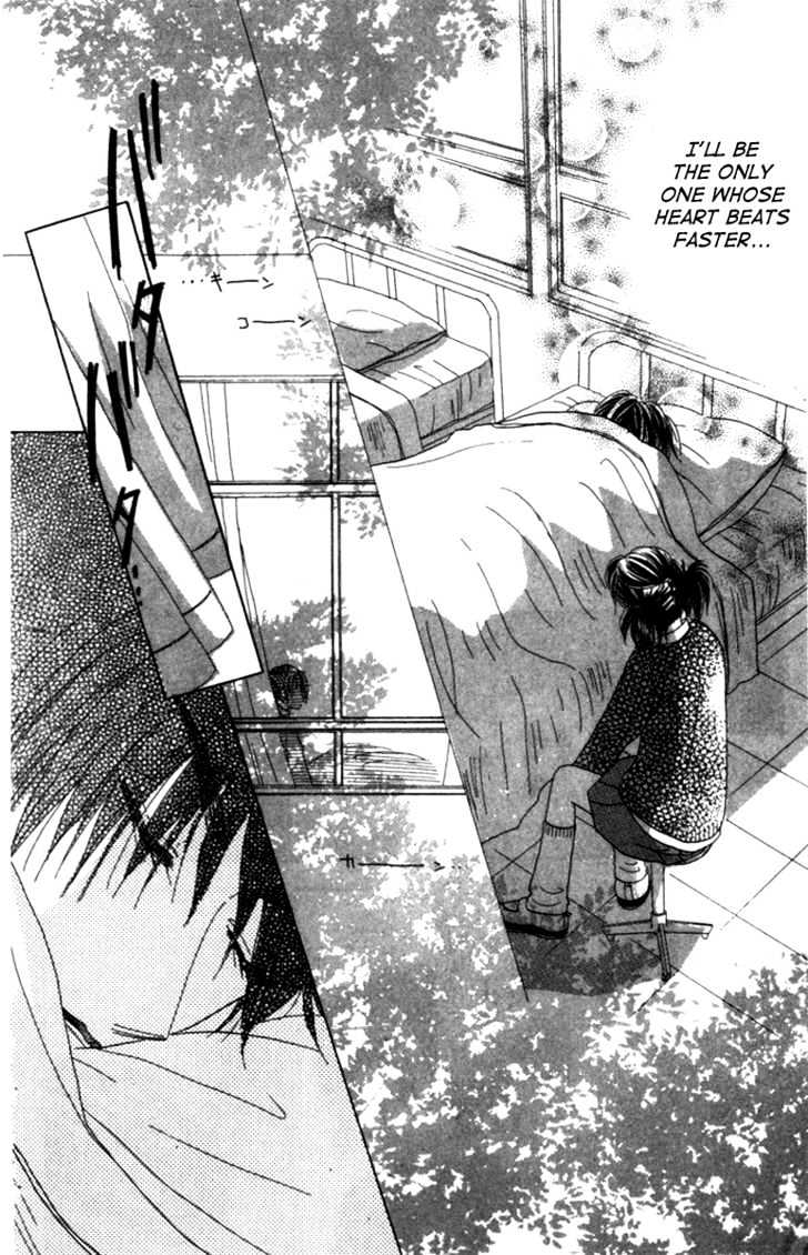 Koi Suru One Fourth Chapter 4.6 page 19 - Vol.04 Chapter 6