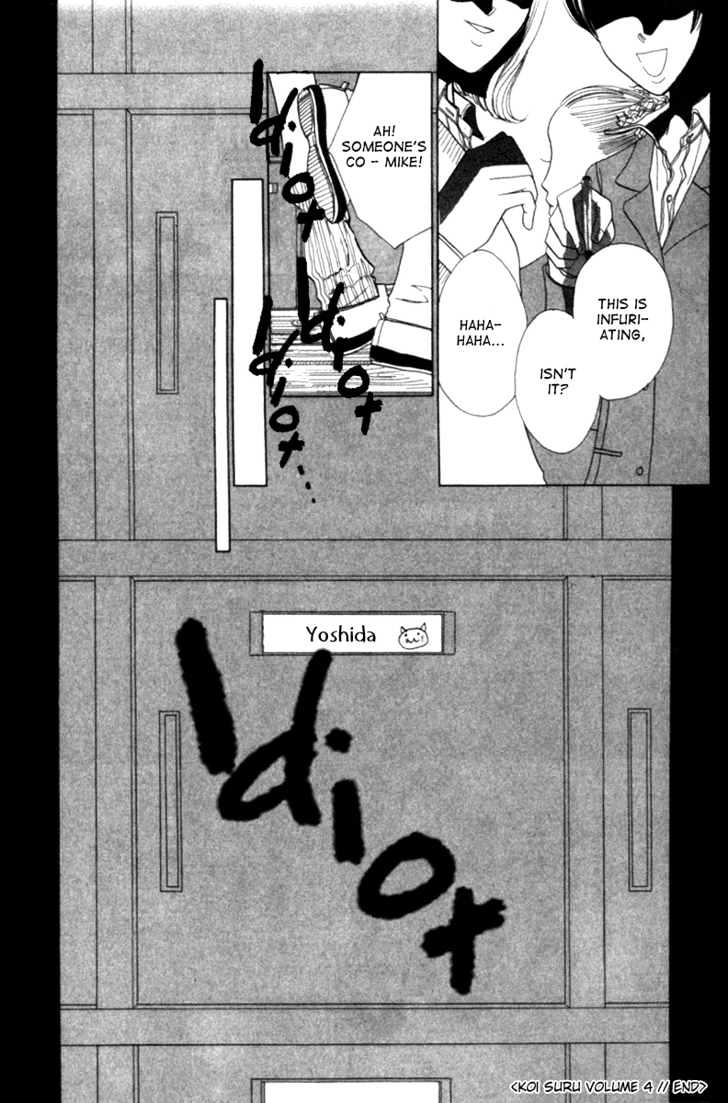 Koi Suru One Fourth Chapter 4.6 page 24 - Vol.04 Chapter 6