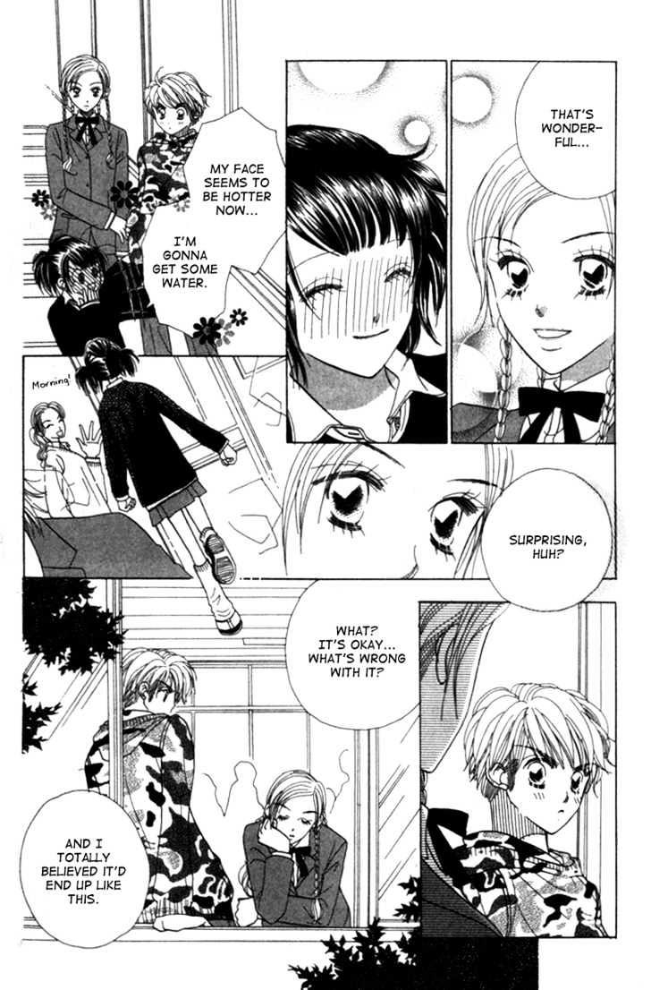 Koi Suru One Fourth Chapter 4.6 page 7 - Vol.04 Chapter 6