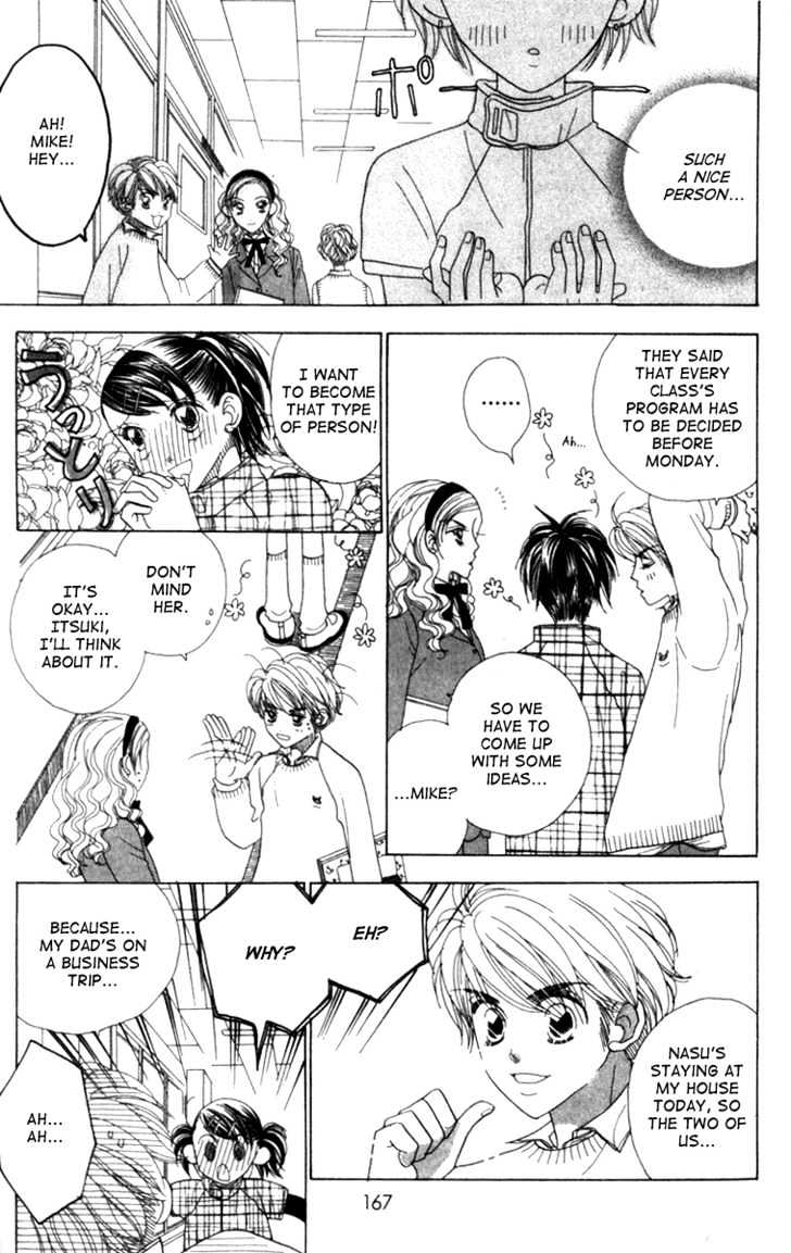 Koi Suru One Fourth Chapter 4.7 page 11 - Vol.04 Chapter 7