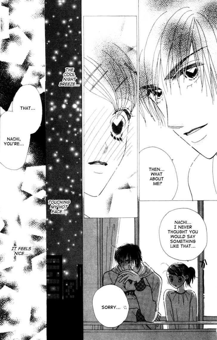 Koi Suru One Fourth Chapter 4.7 page 17 - Vol.04 Chapter 7