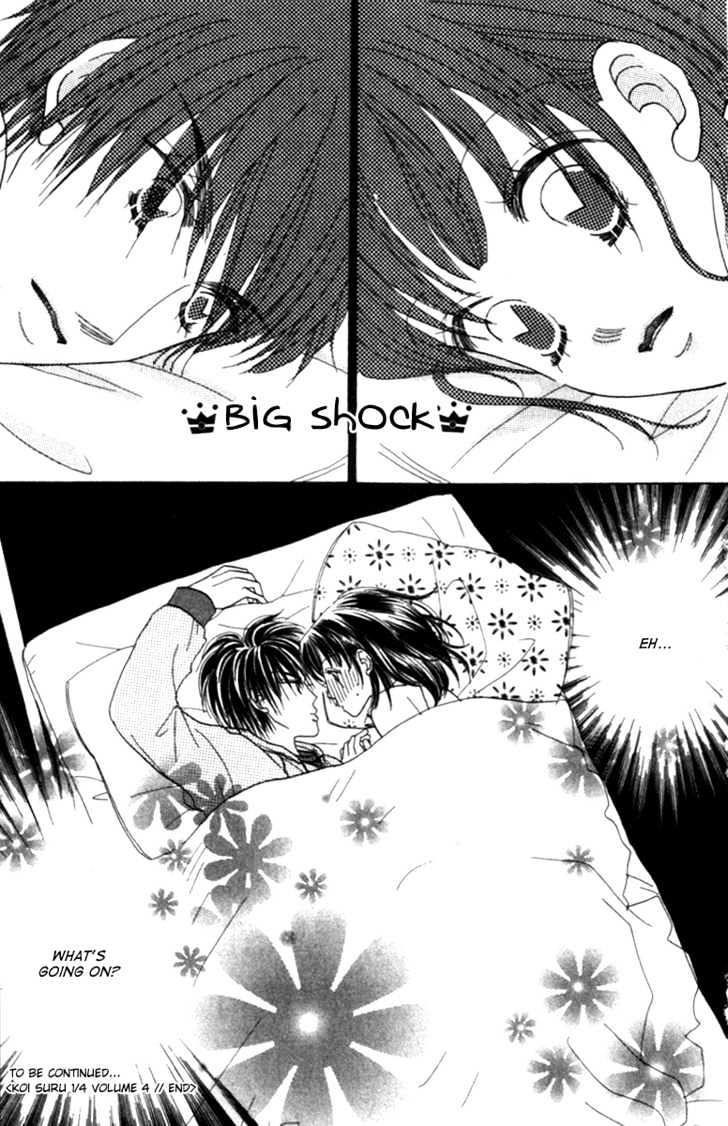 Koi Suru One Fourth Chapter 4.7 page 23 - Vol.04 Chapter 7