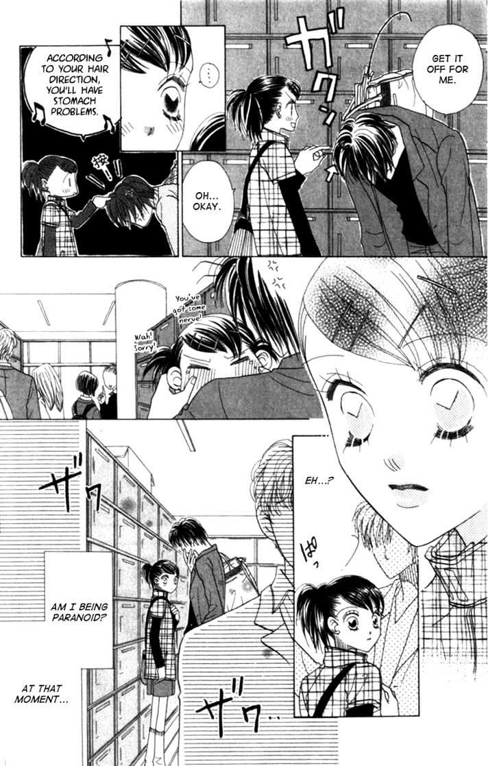 Koi Suru One Fourth Chapter 4.7 page 3 - Vol.04 Chapter 7