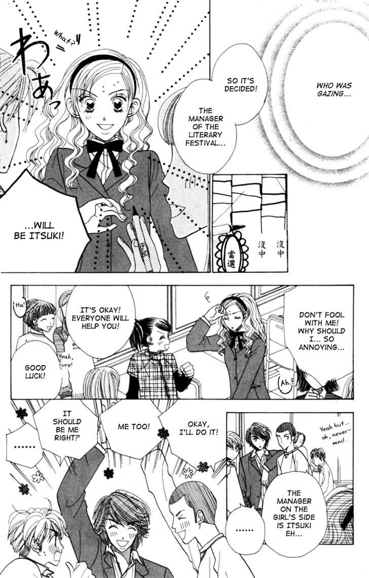 Koi Suru One Fourth Chapter 4.7 page 4 - Vol.04 Chapter 7