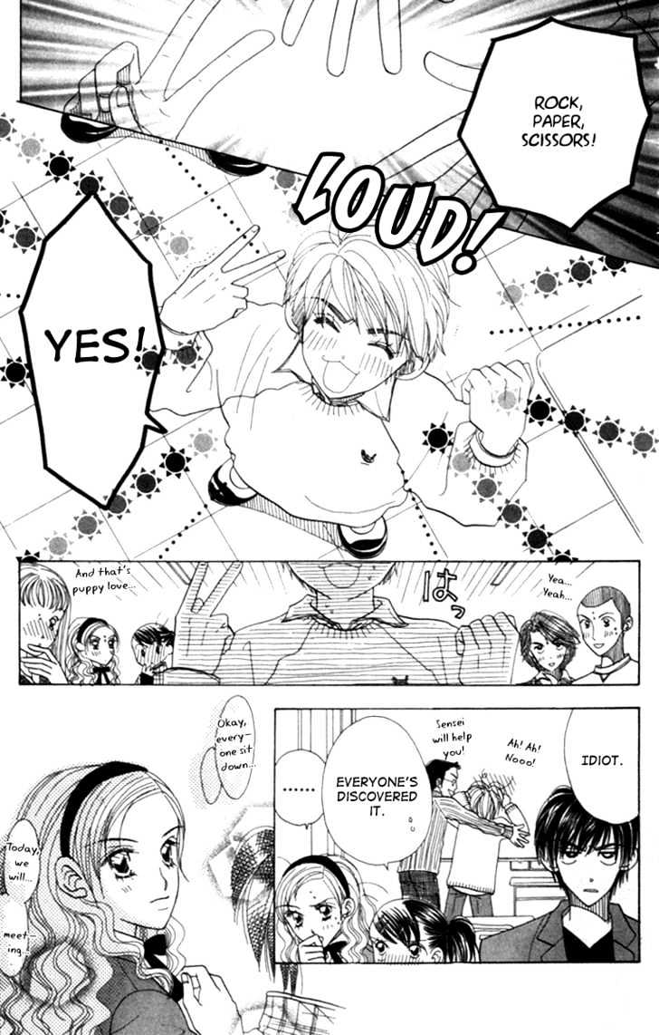 Koi Suru One Fourth Chapter 4.7 page 5 - Vol.04 Chapter 7