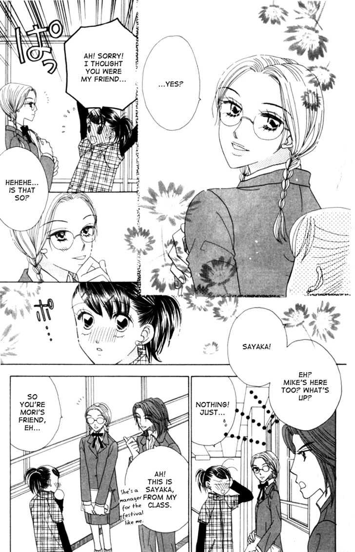 Koi Suru One Fourth Chapter 4.7 page 9 - Vol.04 Chapter 7