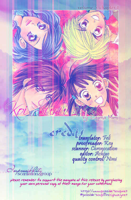 Koi Suru One Fourth Chapter 5.1 page 1 - Vol.05 Chapter 1