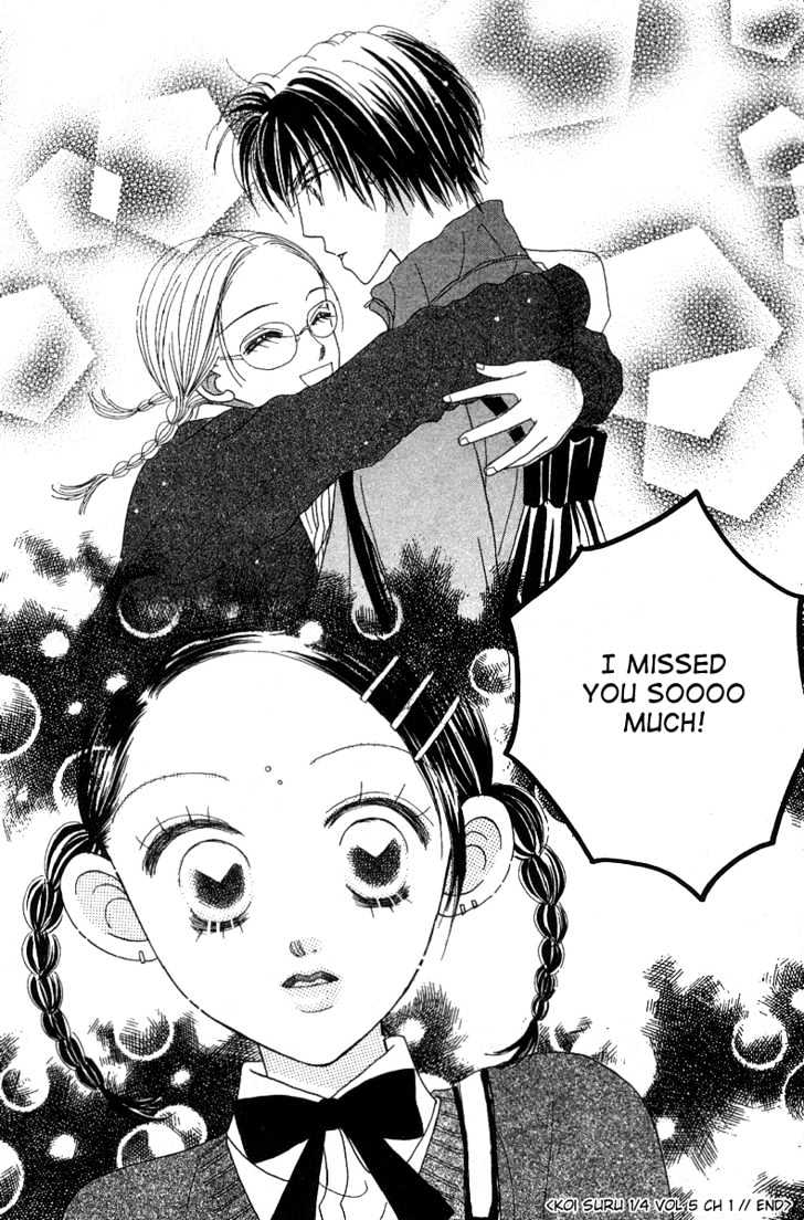 Koi Suru One Fourth Chapter 5.1 page 32 - Vol.05 Chapter 1