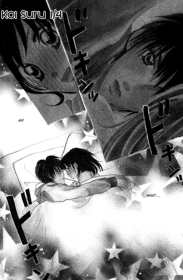 Koi Suru One Fourth Chapter 5.1 page 4 - Vol.05 Chapter 1