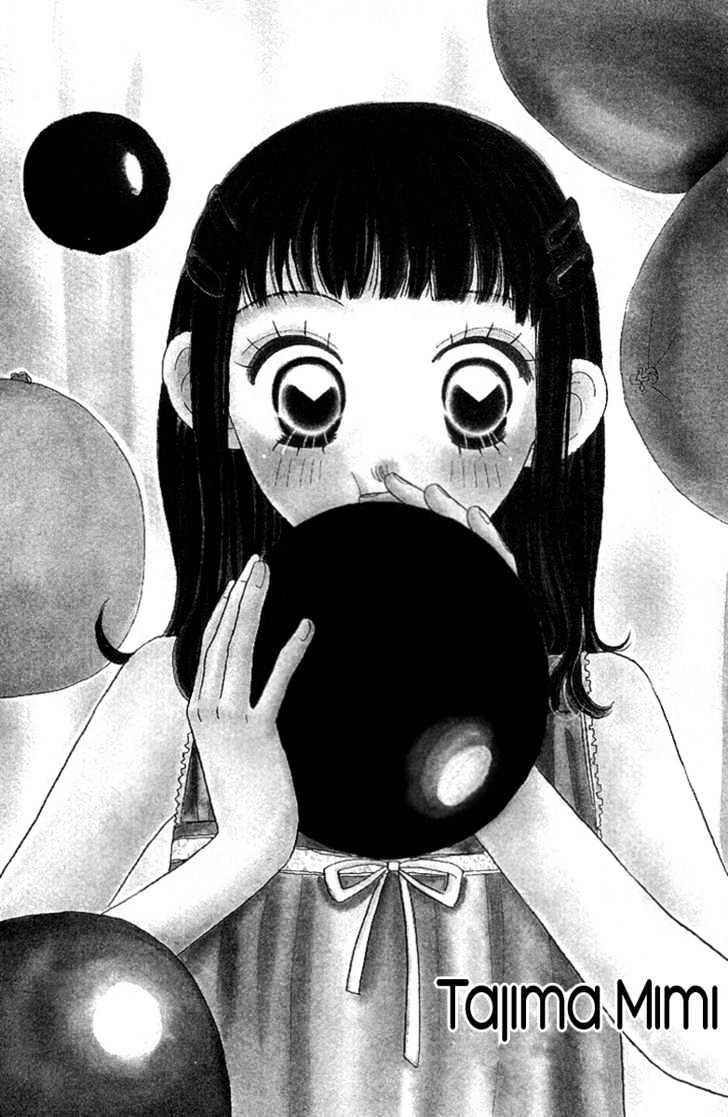 Koi Suru One Fourth Chapter 5.1 page 5 - Vol.05 Chapter 1