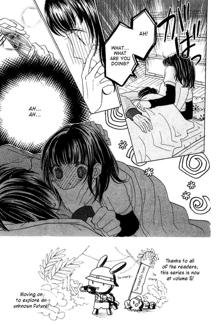 Koi Suru One Fourth Chapter 5.1 page 8 - Vol.05 Chapter 1