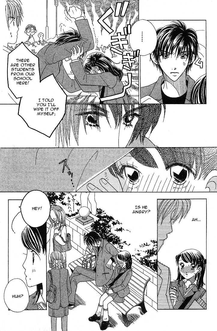 Koi Suru One Fourth Chapter 5.2 page 12 - Vol.05 Chapter 2