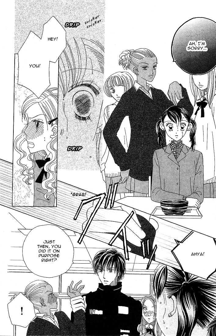 Koi Suru One Fourth Chapter 5.2 page 18 - Vol.05 Chapter 2
