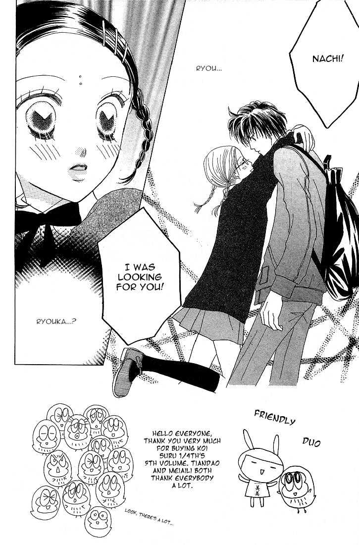 Koi Suru One Fourth Chapter 5.2 page 2 - Vol.05 Chapter 2