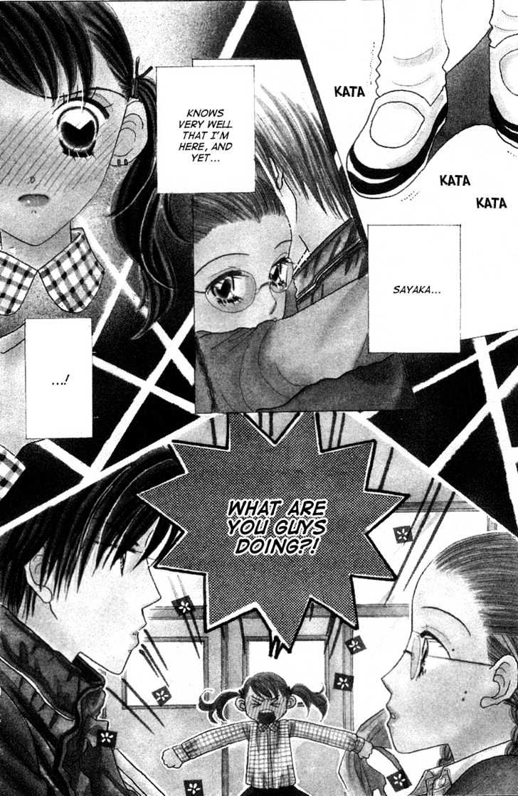 Koi Suru One Fourth Chapter 5.3 page 4 - Vol.05 Chapter 3