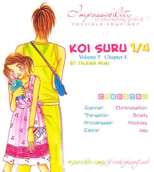 Koi Suru One Fourth Chapter 5.4 page 1 - Vol.05 Chapter 4