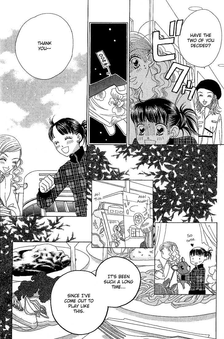 Koi Suru One Fourth Chapter 5.4 page 7 - Vol.05 Chapter 4