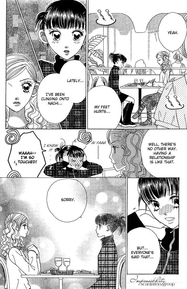 Koi Suru One Fourth Chapter 5.4 page 8 - Vol.05 Chapter 4