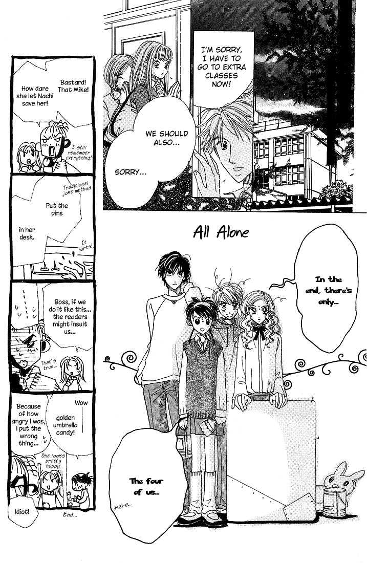 Koi Suru One Fourth Chapter 5.5 page 10 - Vol.05 Chapter 5