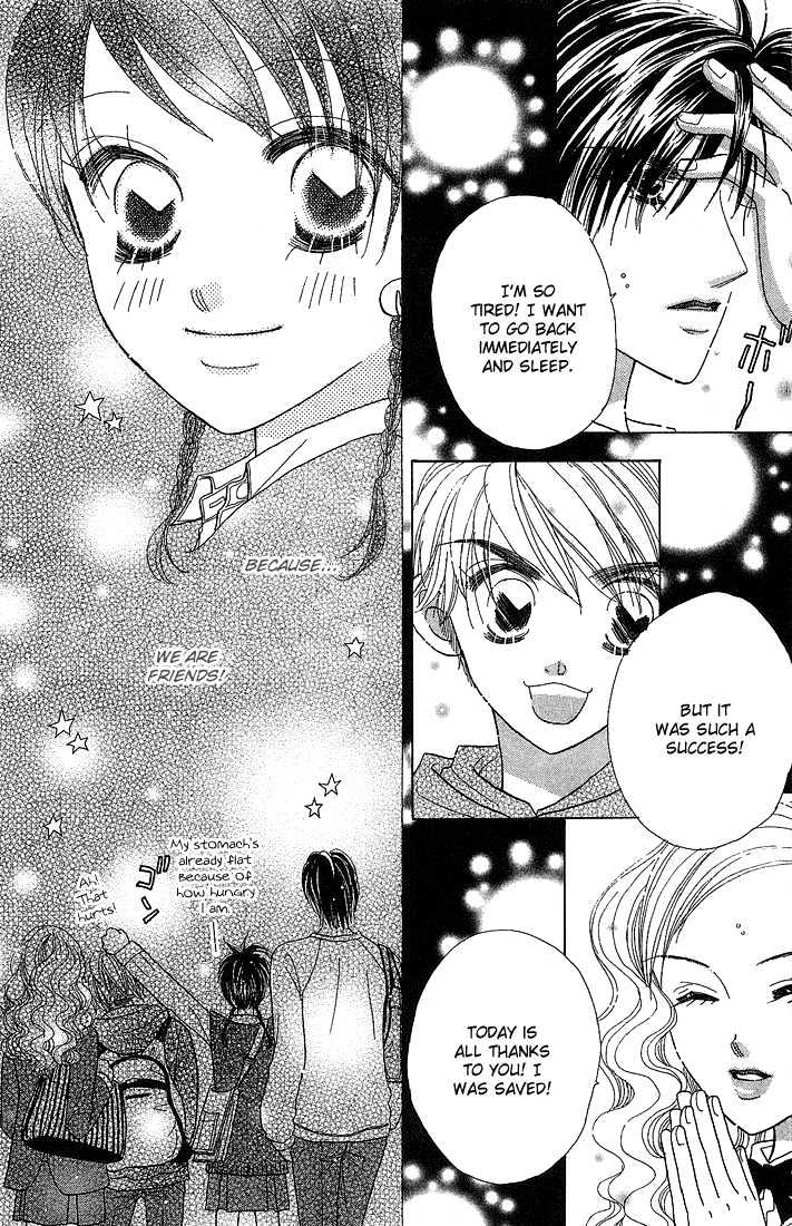 Koi Suru One Fourth Chapter 5.5 page 13 - Vol.05 Chapter 5