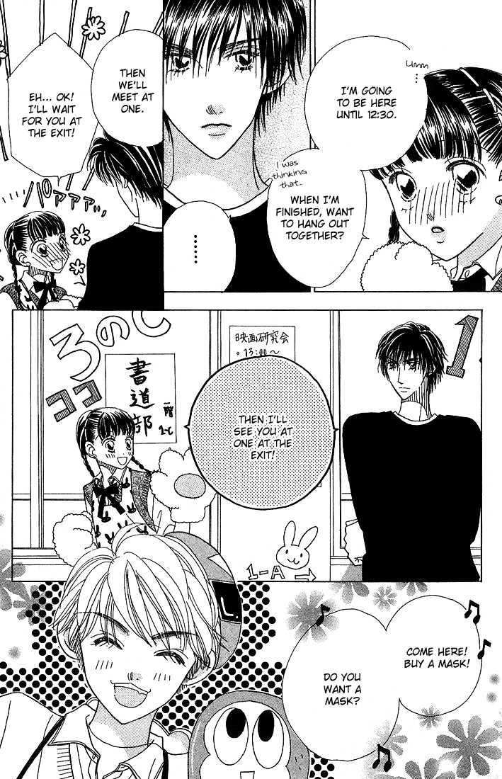 Koi Suru One Fourth Chapter 5.5 page 16 - Vol.05 Chapter 5