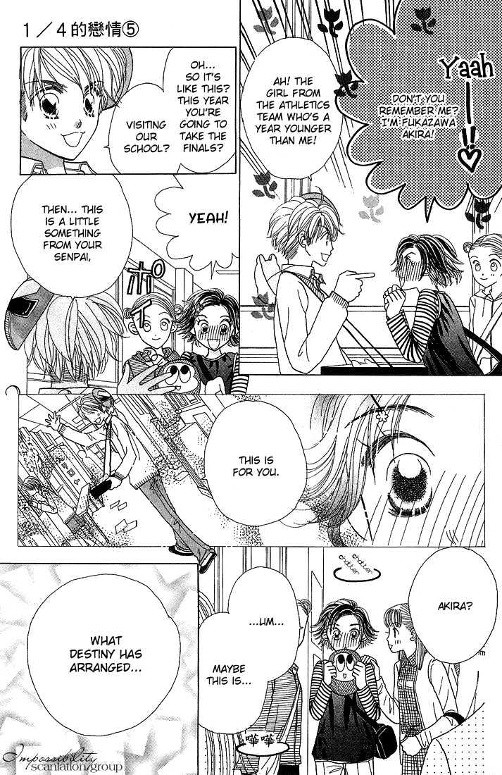 Koi Suru One Fourth Chapter 5.5 page 18 - Vol.05 Chapter 5