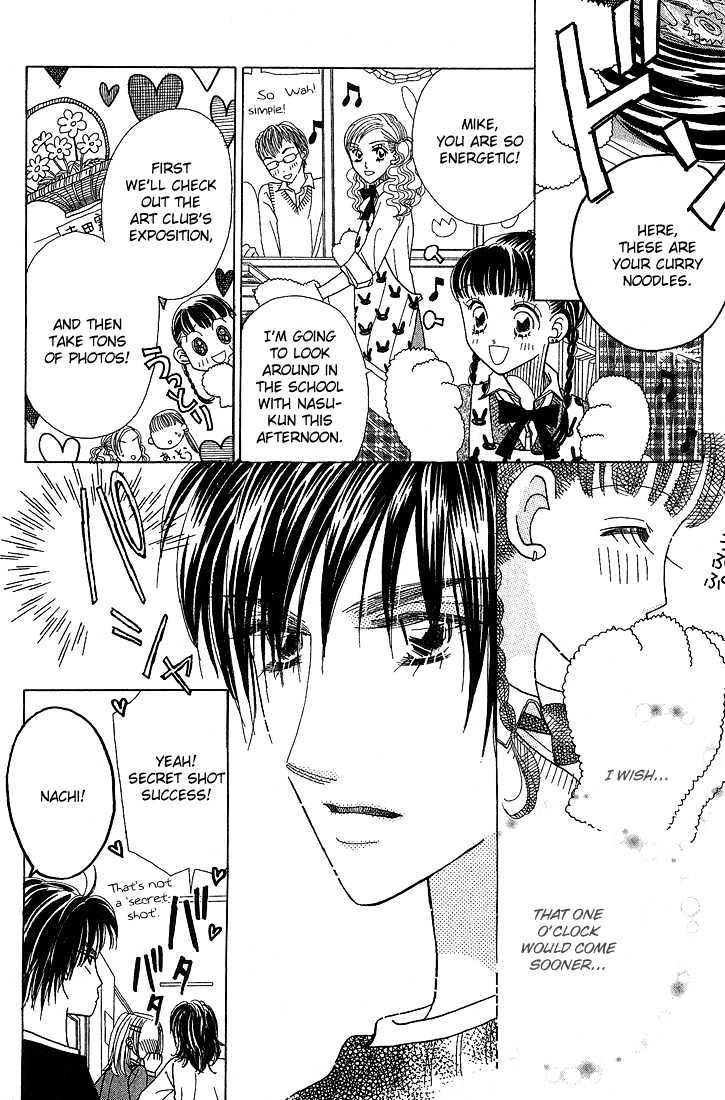Koi Suru One Fourth Chapter 5.5 page 19 - Vol.05 Chapter 5