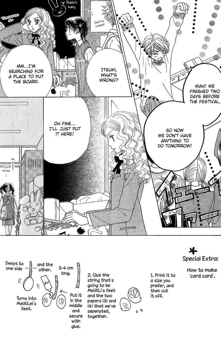 Koi Suru One Fourth Chapter 5.5 page 2 - Vol.05 Chapter 5