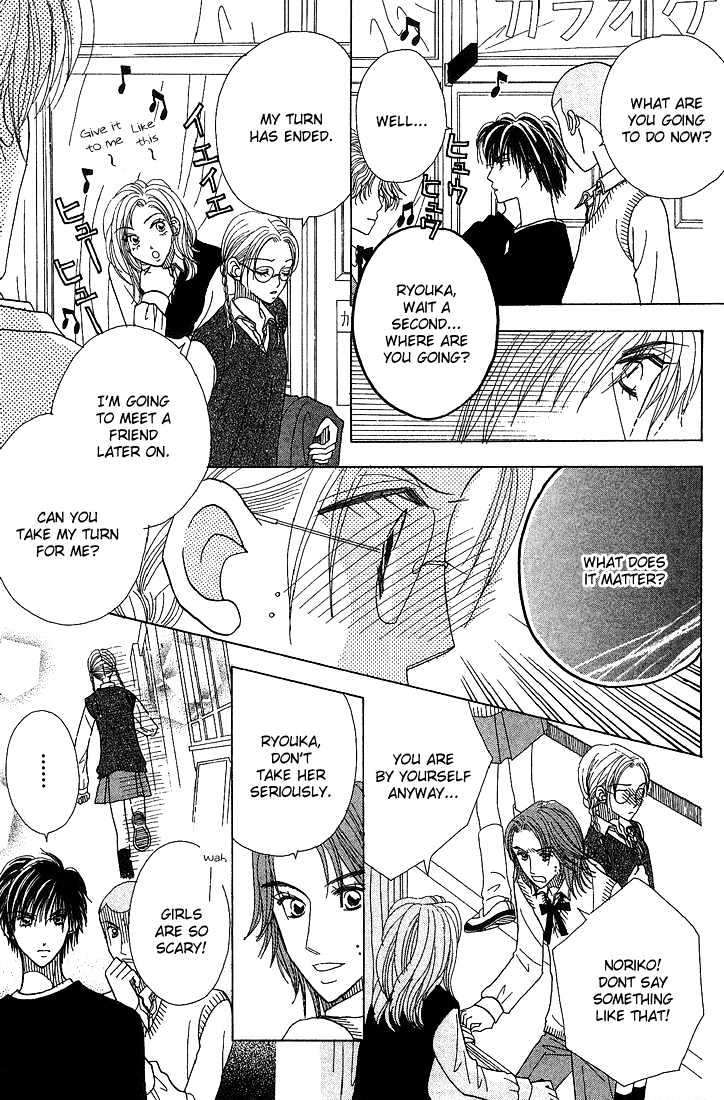 Koi Suru One Fourth Chapter 5.5 page 20 - Vol.05 Chapter 5