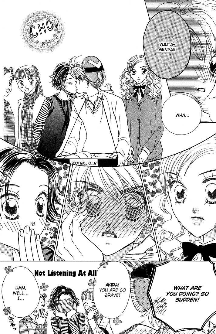 Koi Suru One Fourth Chapter 5.5 page 23 - Vol.05 Chapter 5