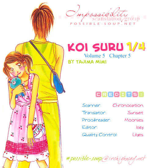 Koi Suru One Fourth Chapter 5.5 page 27 - Vol.05 Chapter 5