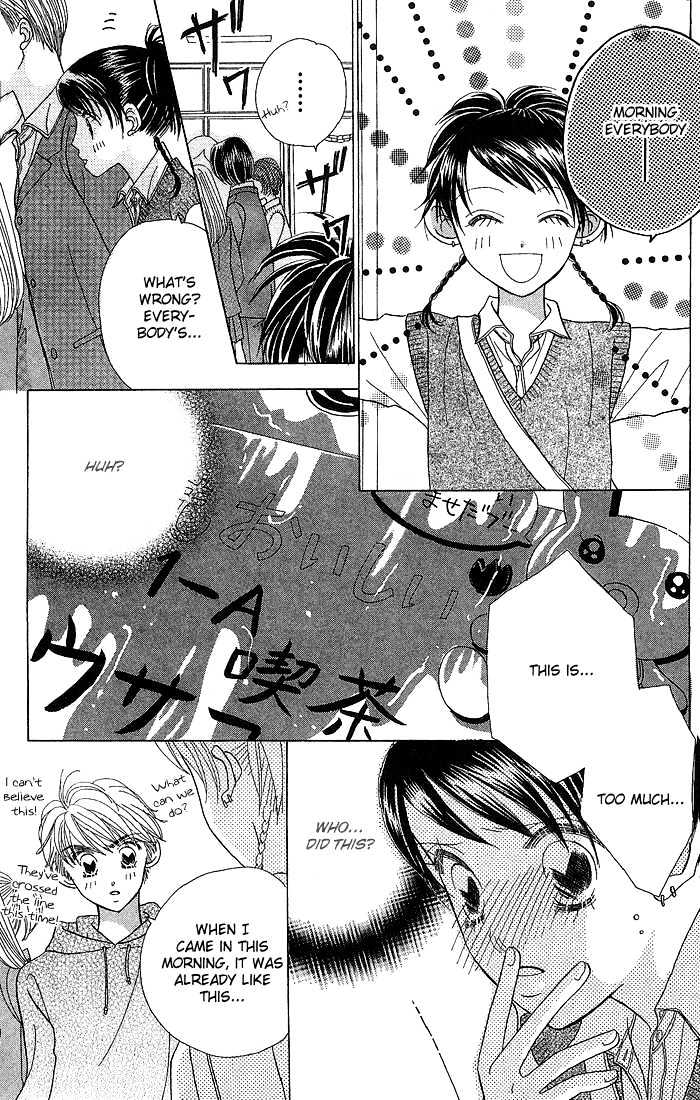 Koi Suru One Fourth Chapter 5.5 page 6 - Vol.05 Chapter 5