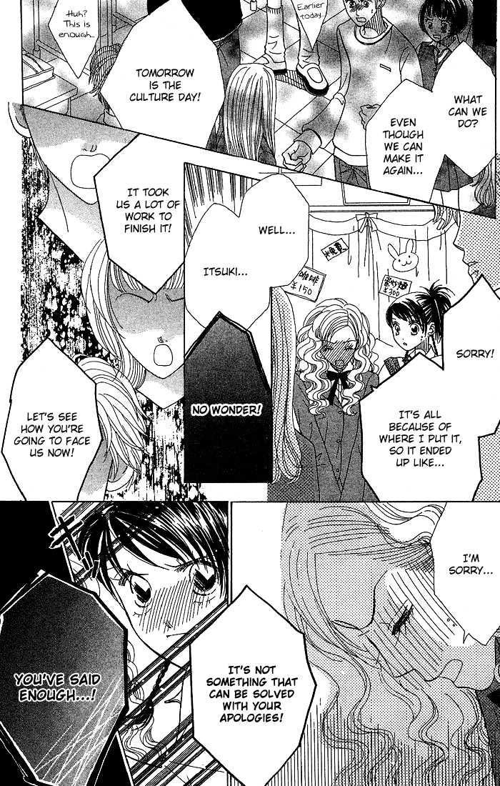 Koi Suru One Fourth Chapter 5.5 page 7 - Vol.05 Chapter 5