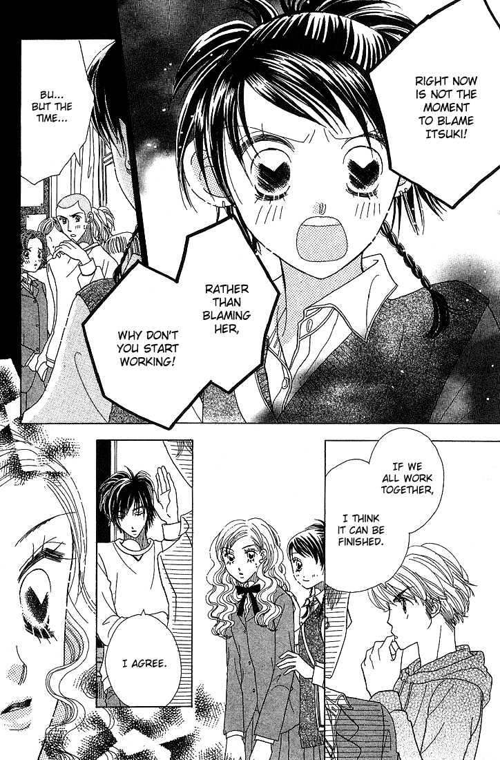 Koi Suru One Fourth Chapter 5.5 page 8 - Vol.05 Chapter 5