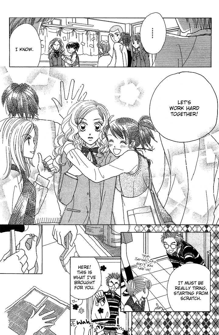 Koi Suru One Fourth Chapter 5.5 page 9 - Vol.05 Chapter 5