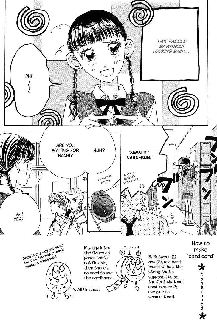 Koi Suru One Fourth Chapter 5.6 page 1 - Vol.05 Chapter 6
