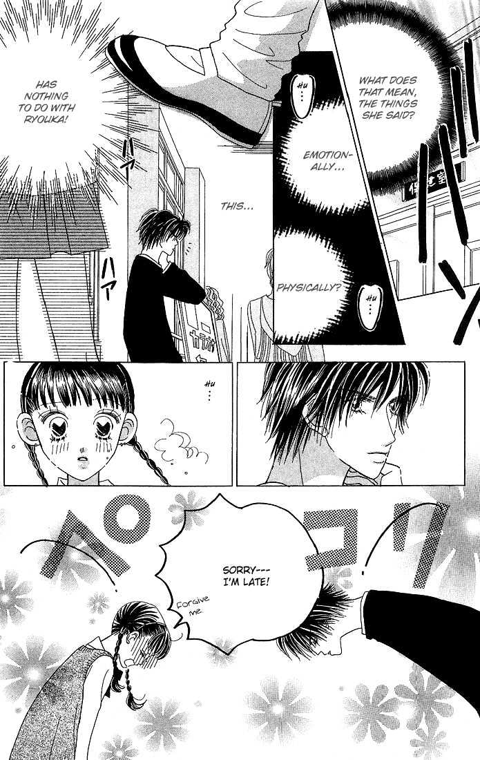 Koi Suru One Fourth Chapter 5.6 page 11 - Vol.05 Chapter 6