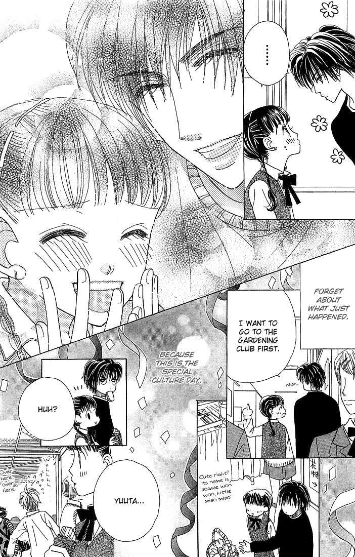 Koi Suru One Fourth Chapter 5.6 page 12 - Vol.05 Chapter 6