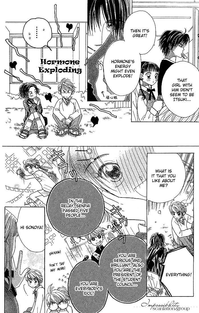 Koi Suru One Fourth Chapter 5.6 page 13 - Vol.05 Chapter 6