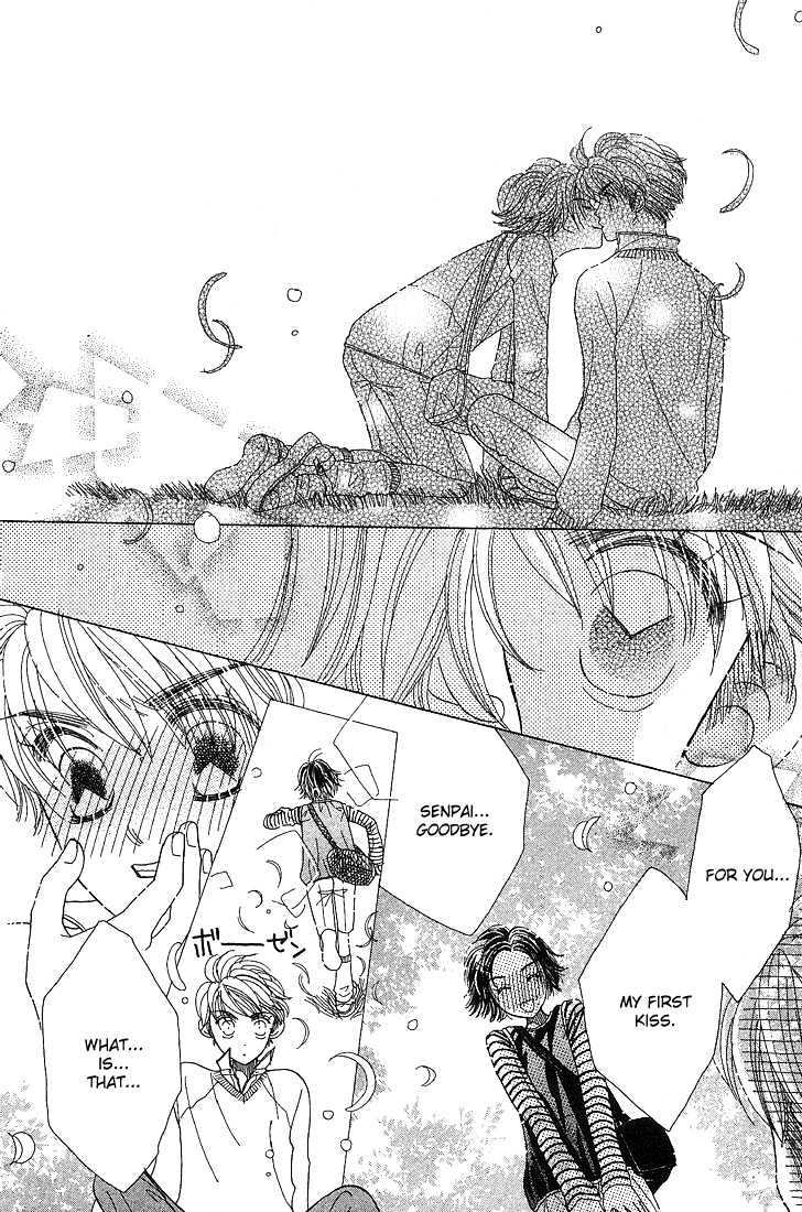 Koi Suru One Fourth Chapter 5.6 page 17 - Vol.05 Chapter 6