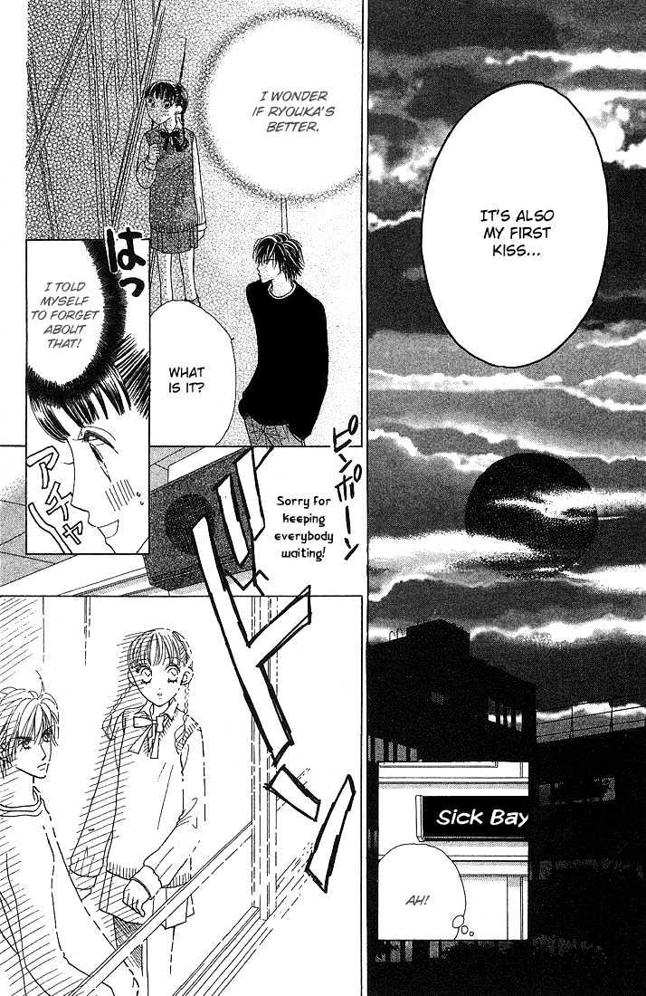 Koi Suru One Fourth Chapter 5.6 page 18 - Vol.05 Chapter 6