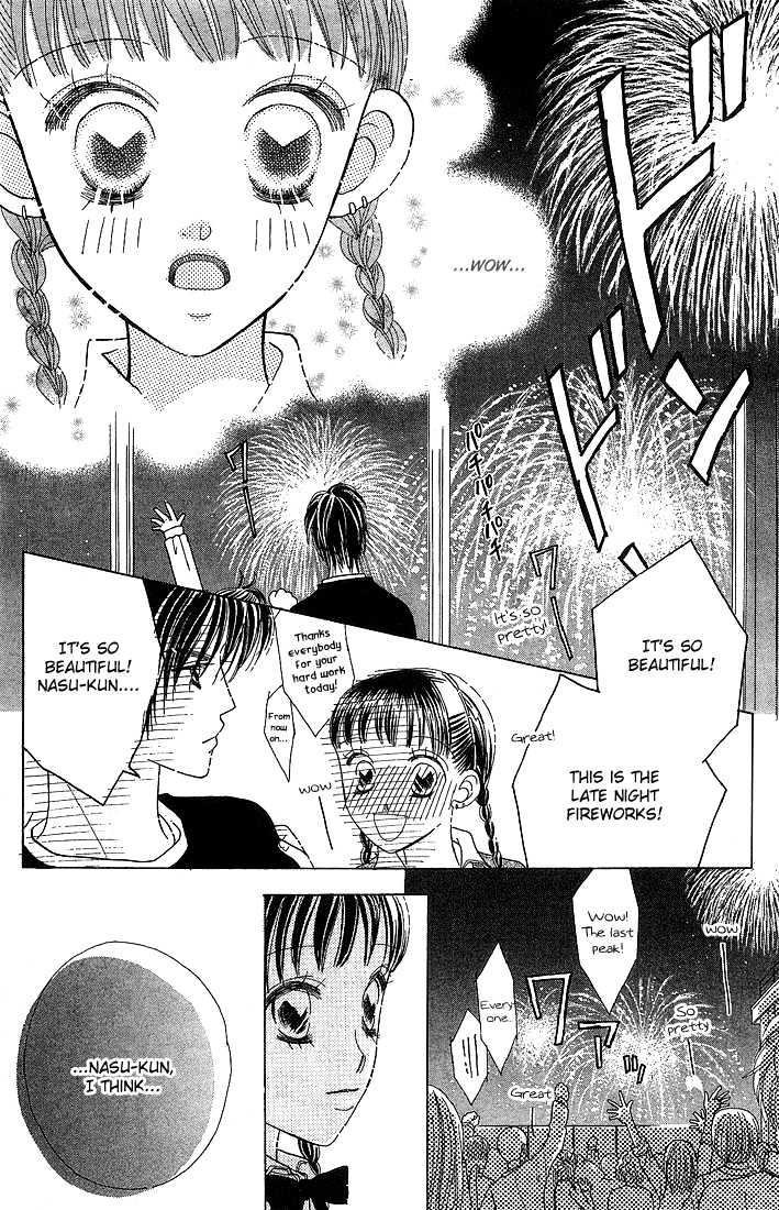 Koi Suru One Fourth Chapter 5.6 page 19 - Vol.05 Chapter 6