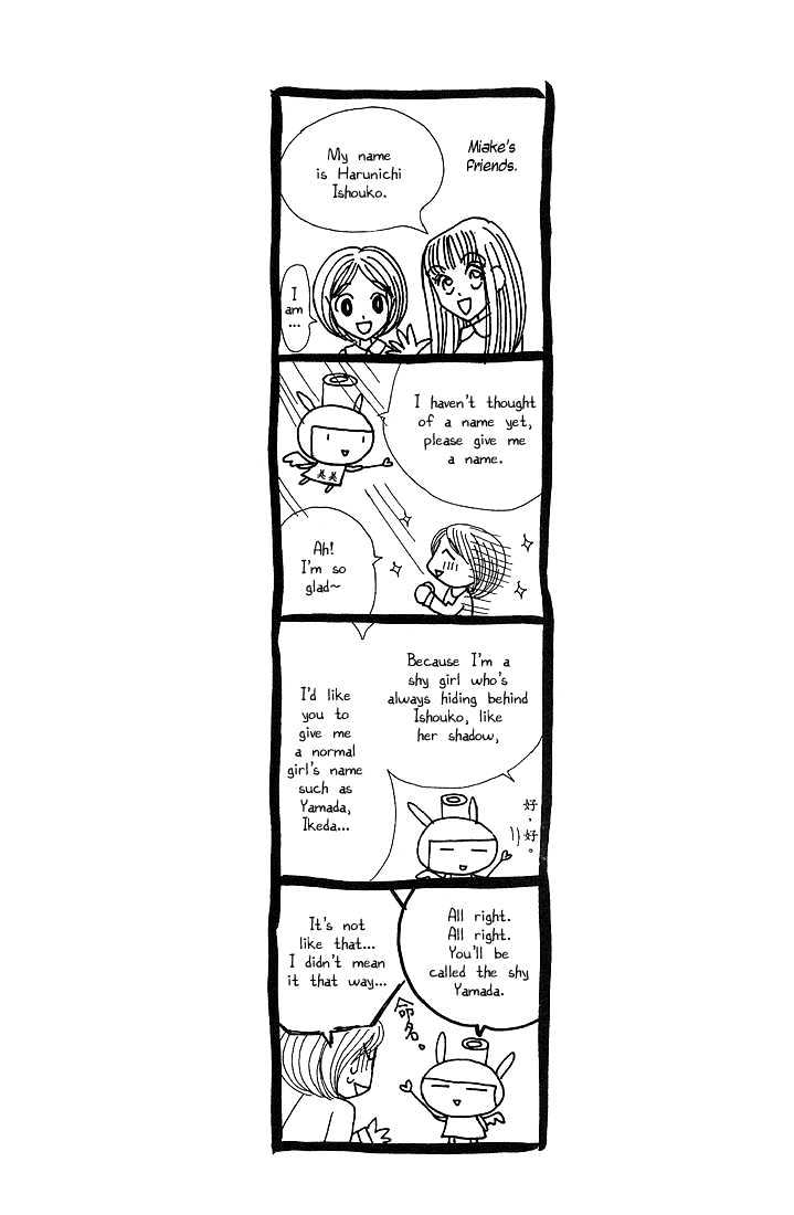 Koi Suru One Fourth Chapter 5.6 page 25 - Vol.05 Chapter 6